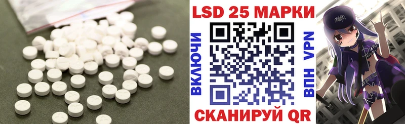 LSD-25 экстази кислота  магазин продажи   Карталы 