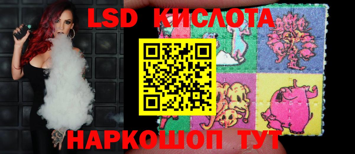 Лсд 25 экстази ecstasy Карталы