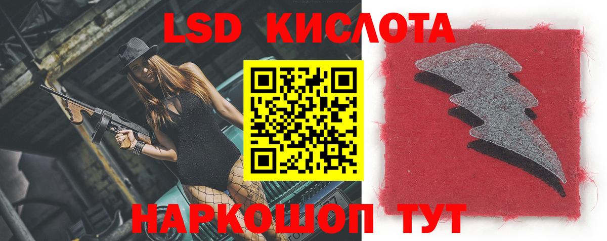 ЛСД экстази кислота  Лсд 25 экстази кислота  Карталы  Вход с VPN 
