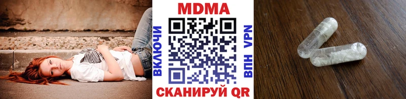 MDMA кристаллы  кракен   Карталы 