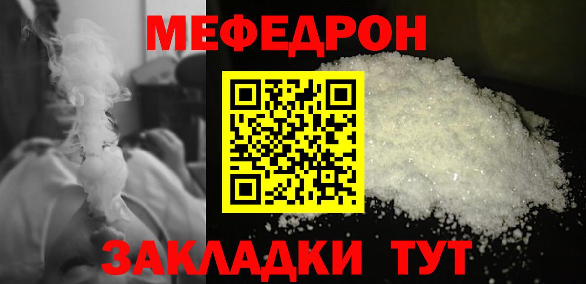 МЕФ Карталы