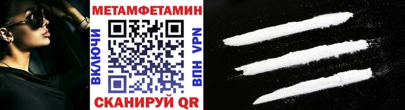МЕГА зеркало  Карталы  МЕТАМФЕТАМИН винт 