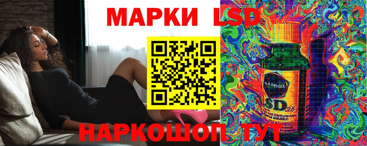 Марки NBOMe 1,5мг Карталы