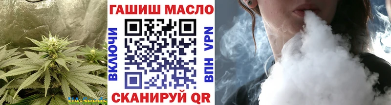 Дистиллят ТГК вейп с тгк Карталы