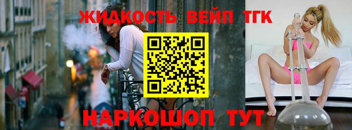 ТГК концентрат  Вход с VPN  Дистиллят ТГК жижа  Карталы 