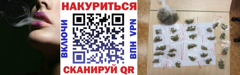 blacksprut рабочий сайт  Карталы  Бошки Шишки SATIVA & INDICA 