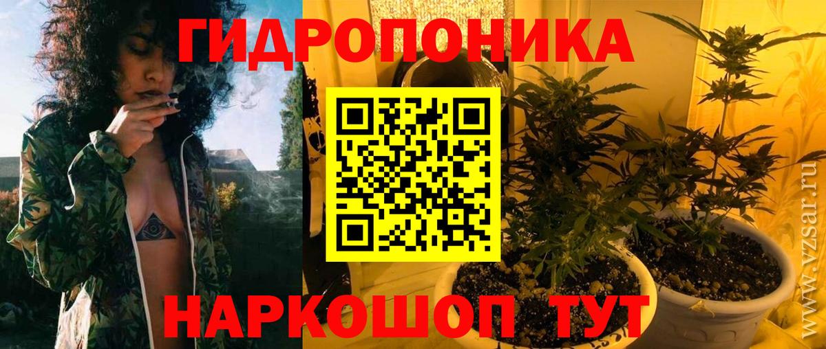 Конопля SATIVA & INDICA  Бошки Шишки индика  Вход с VPN  Карталы  Марихуана индика 